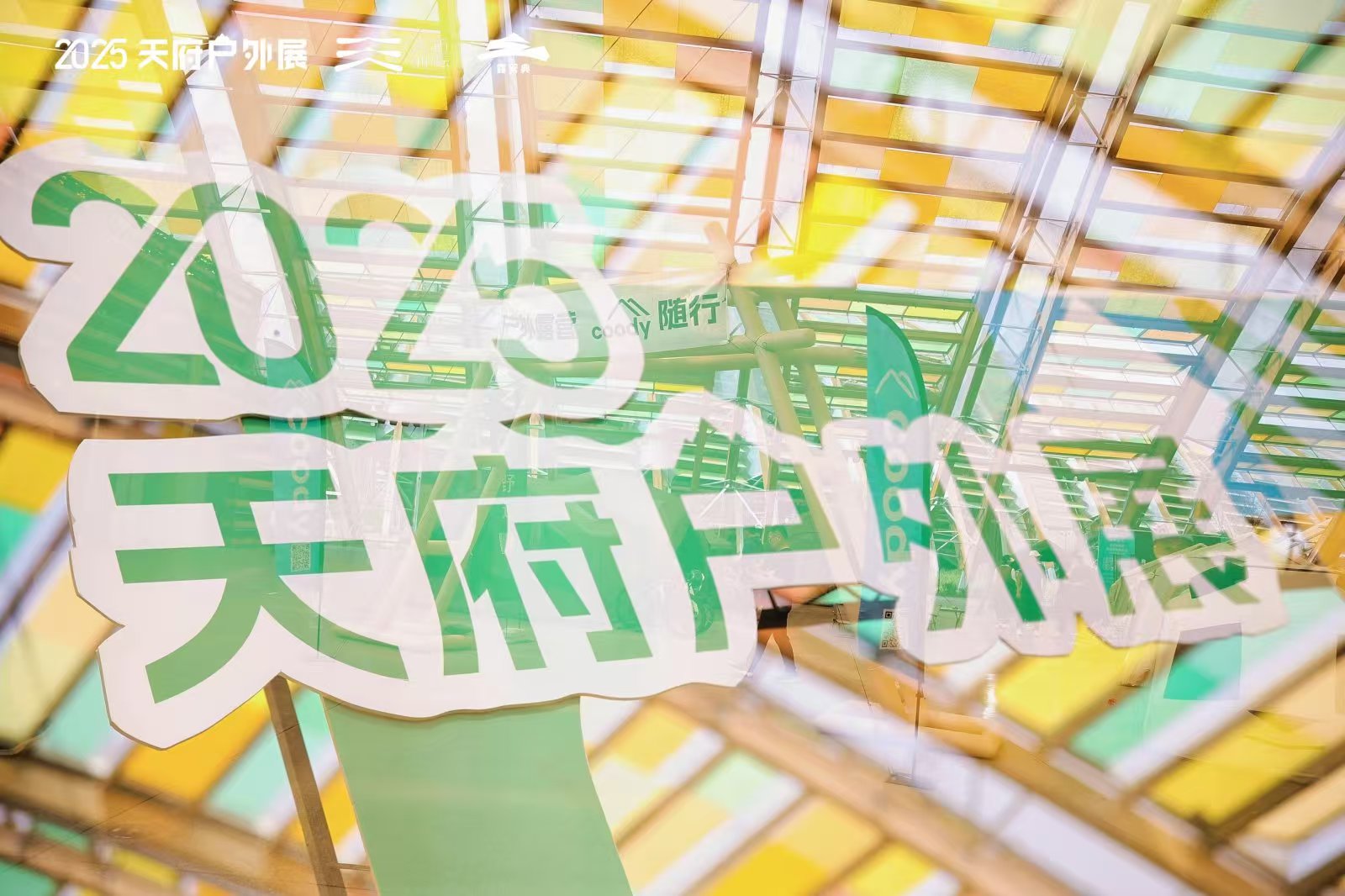 微信图片_20250425174610.jpg